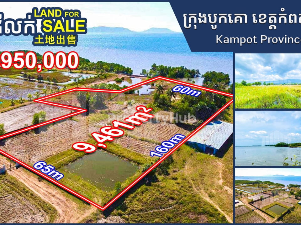 Property 2