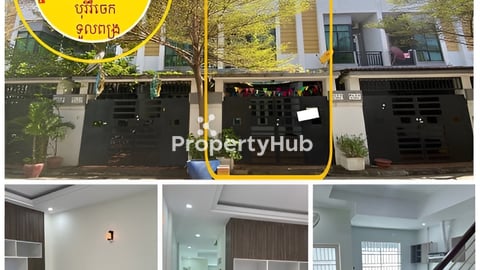 ផ្ទះសម្រាប់ជួល ស្នាក់នៅ ក្នុងបុរីរំចេក ខាងទួលពង្រ