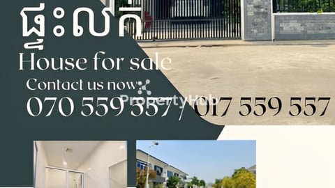 វីឡាទោលសម្រាប់លក់នៅបូរីទំនើប០១ក្រោយកន្លែងវៃកូនហ្គោលជីបម៉ុងកប់ស្រូវ​ House for sa