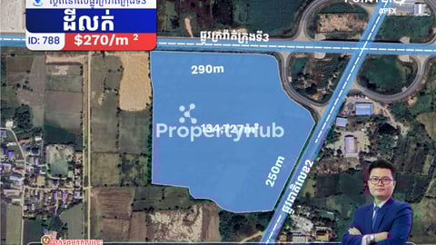 ដីកែងលក់នៅលើផ្លូវក្រវ៉ាត់ក្រុងទី3កែងផ្លូវជាតិលេខ2