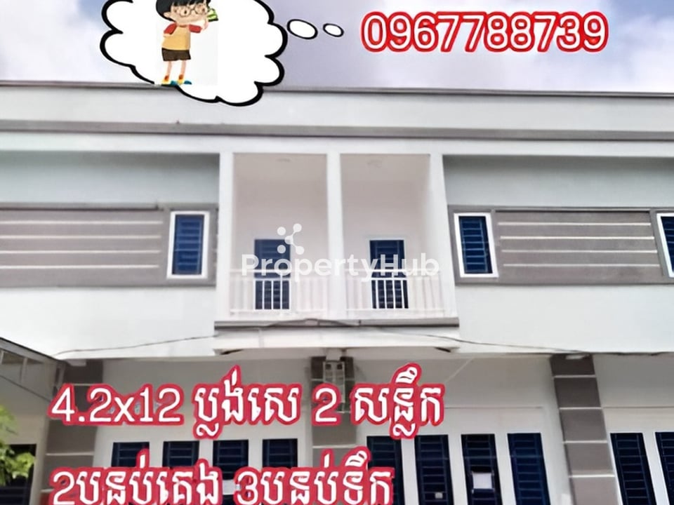 Property 2