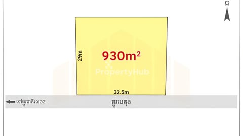 Land for Sale along concrete road, near Kou Srov roundabout