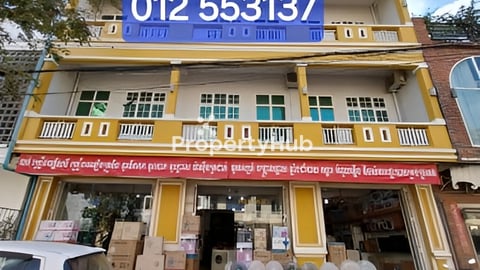 ផ្ទះអាជីវកម្មលក់ក្រោមទីផ្សារបន្ទាន់