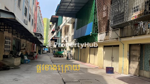 ផ្ទះលក់​ប្លង់រឹង