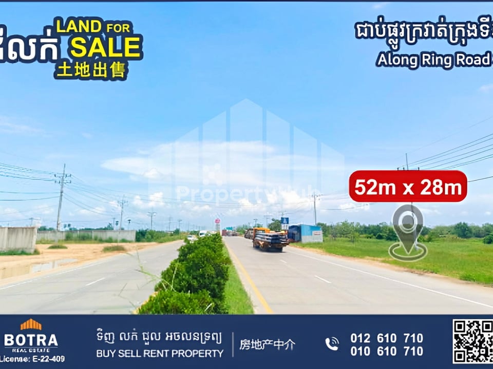Property 3