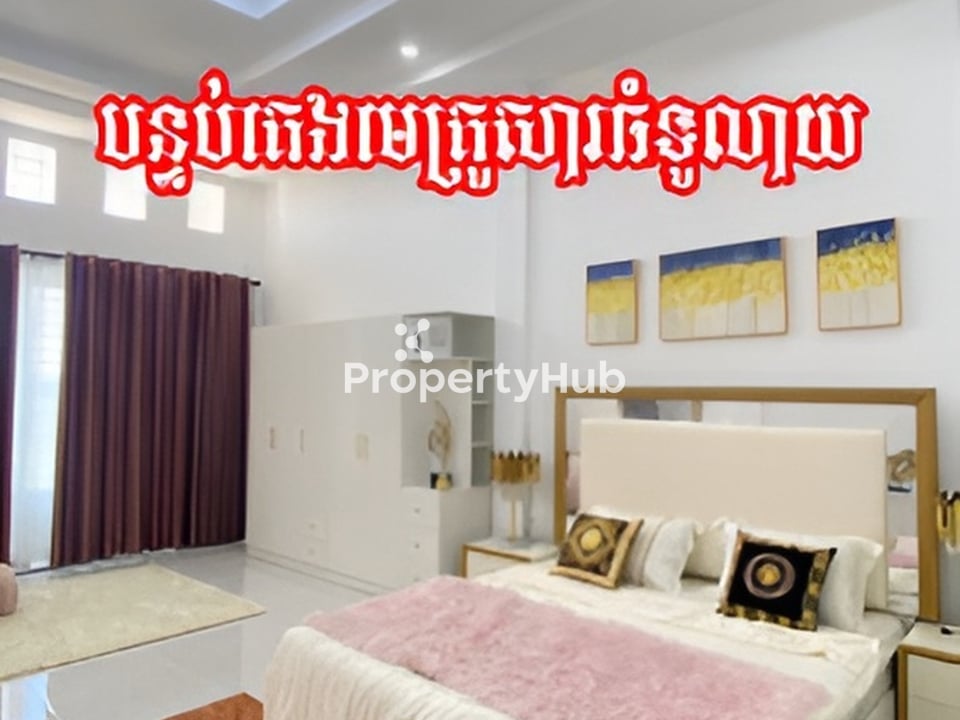 Property 2