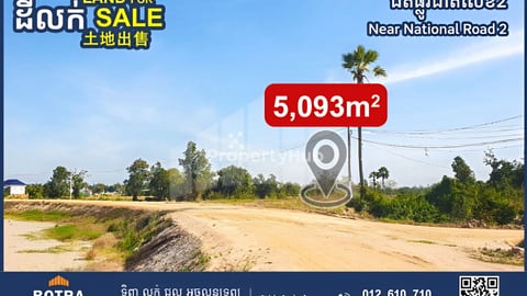 Corner Land for sale along 20m wide road, opposite Stuong Toch, near National Ro