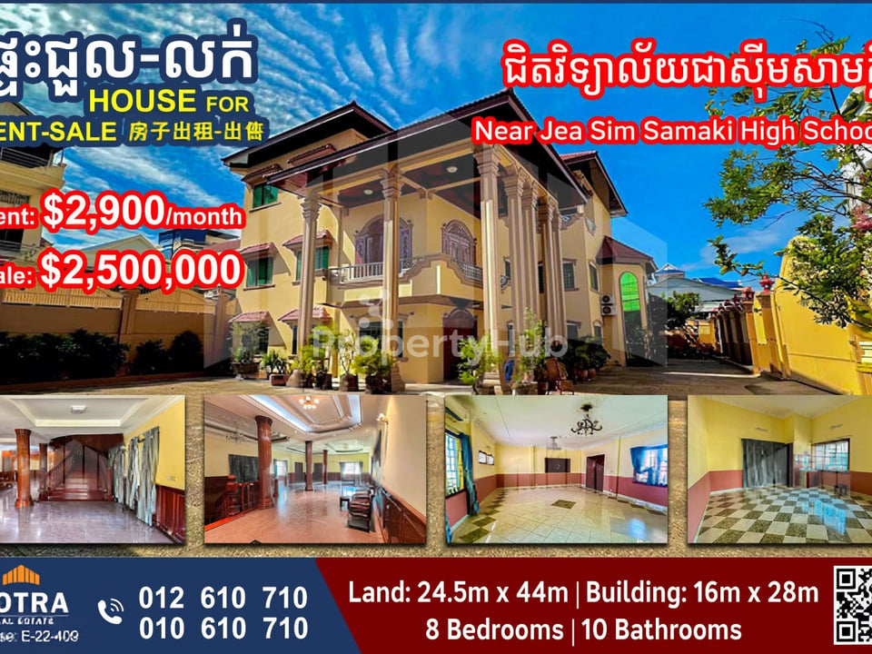 Property 2