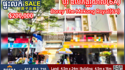Shophouse for Sale