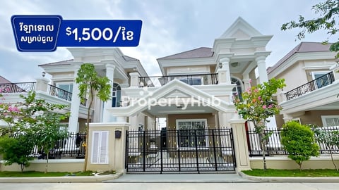 វីទ្បាទោលសម្រាប់ជួលបុរីMLGreenLand