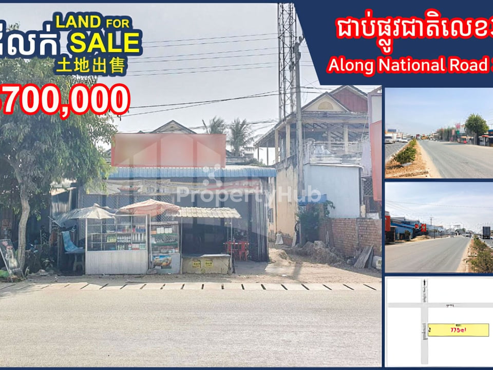 រូបភាពអចលនទ្រព្យទី 4
