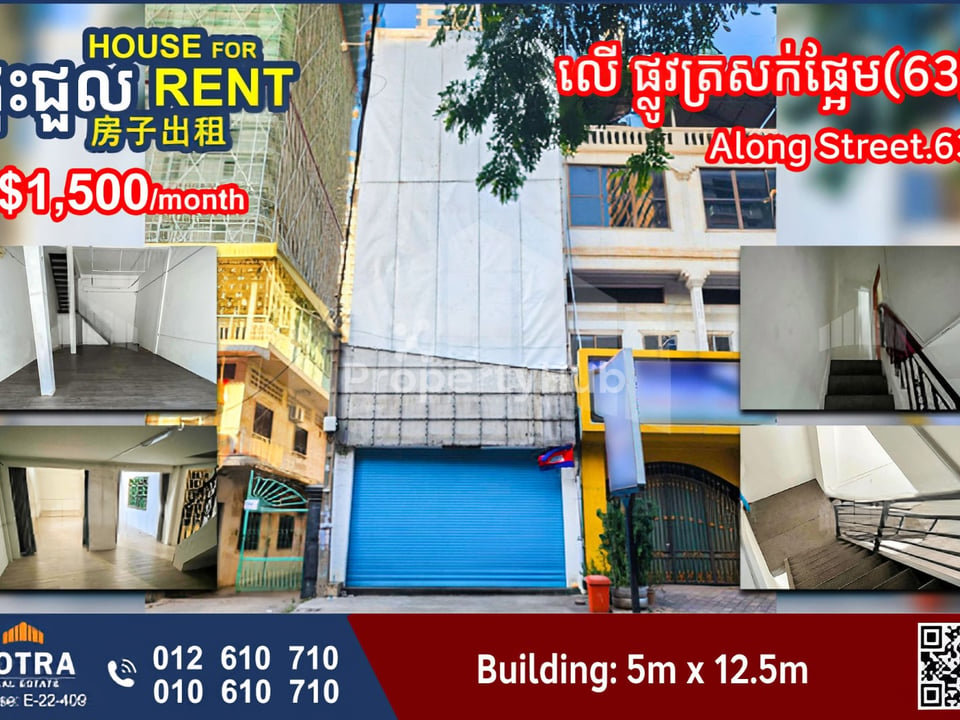 រូបភាពអចលនទ្រព្យទី 3