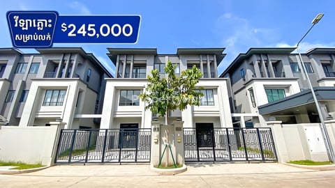 🏡វីឡាភ្លោះ សម្រាប់លក់ បុរីជីបម៉ុង PARK LAND 6A (H-15089