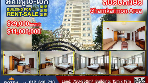 Building for Rent-Sale Location in Chamkarmon Area