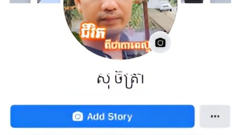 ដីលក់បន្ទាន់ ម្ចាស់ផ្ទាល់