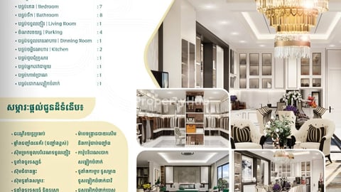 King Grand Villa of 1,453 sqm Bldg & 1,980 sqm Land $3.1M You Can This Ultra-Lux