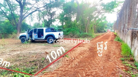 ដីលក់ ដូរឡានឬគ្រឿងចក្រក៏បាន