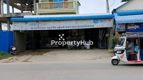 ដីនិងផ្ទះលក់បន្ទាន់