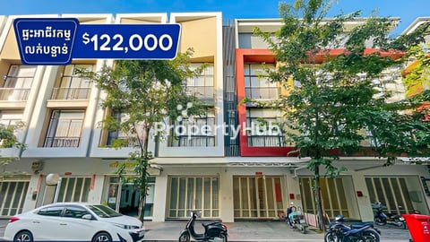 Shop house for sale at borey PHBS