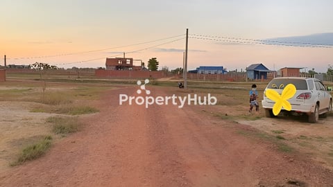 ដីលក់​បន្ទាន់