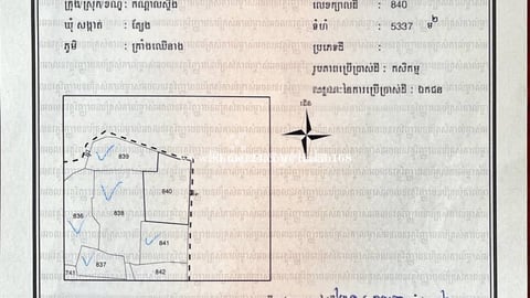 049: ដីកណ្តាលស្ទឹង 5,337m2 ក្រវ៉ាត់ក្រុង 4