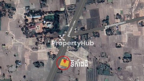 ដីសំរាប់លក់ (Land for Sale) free iPhone 14