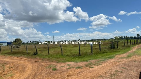 ដីលក់បន្ទាន់ក្រោមទីផ្សារម្ចាស់ផ្ទាល់