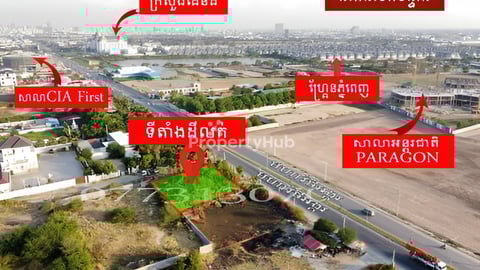 ដីកែងលក់បន្ទាន់ ជិតក្រសួងដែនដូ ទីតាំងល្អខ្លាំង $1600/m2