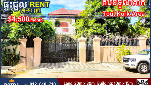 Villa for Rent in Toul Kork Area