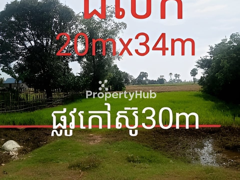 Property 2