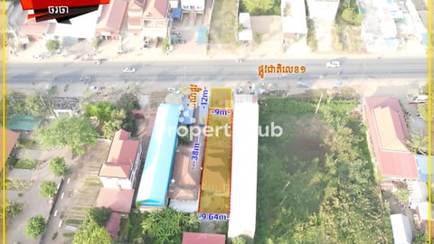 ដីសម្រាប់លក់លើផ្លូវជាតិលេខ១ ខណ្ខច្បារអំពៅ