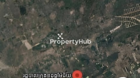 ដីលក់បន្ទាន់