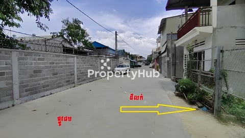 ដីលក់ ចុះពីផ្លូវសម្តេច ហ៊ុននាង ៣០ម ត្រឹមតែ 150ម Land for sale ( Near ISPP, AEON 3)