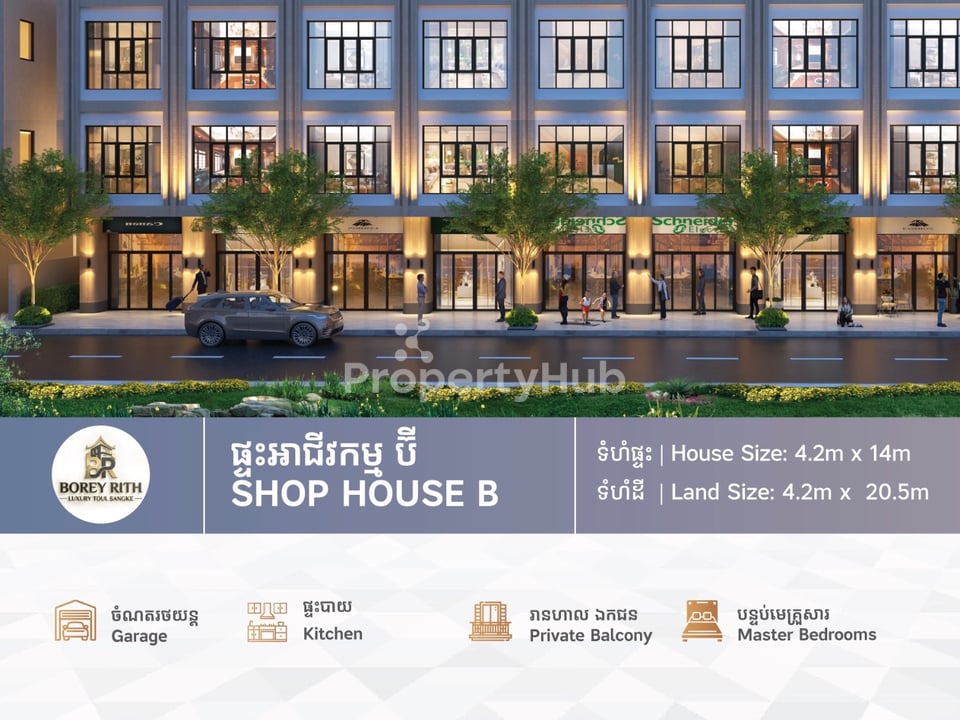 Property 3