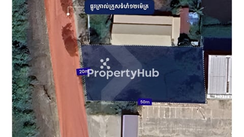 ដីសម្រាប់លក់នៅសង្កាត់ព្រែកហូ - Land for Sale in Sangkat Prek Ho