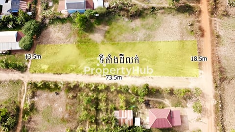 ស្អាតណាស់ដីនេះ ត្រឹមតែ 50ម៉ែត្រ ពីរោងចក្រ៖