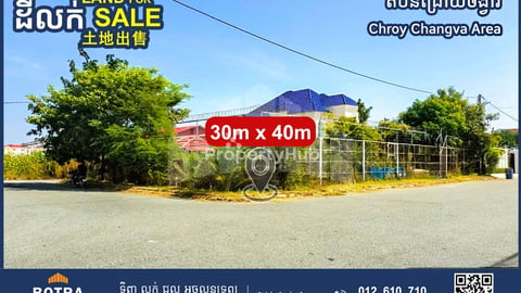 Corner Land for Sale in Chroy Changvar Area