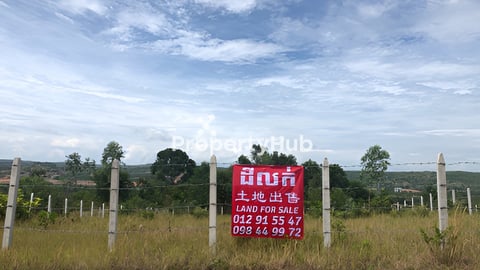 ដីលក់បន្ទាន់