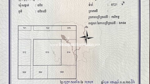 059: ដីក្រុងបាវិត 8721m2