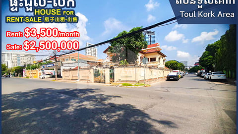 Corner Villa for Rent-Sale in Toul Kork Area