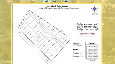 ដីឡូតិ៍ខ្នាតសង់វីឡា លក់នៅកោះកុង