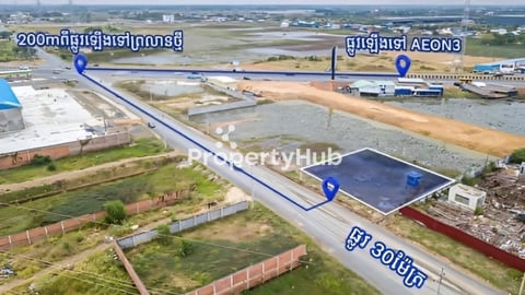 🔴 ដីសម្រាប់លក់ ទីតាំងល្អខ្លាំង