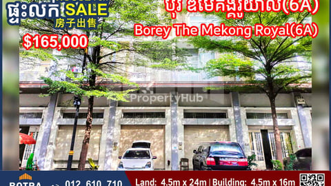 Shophouse for Sale Borey The Mekong Royal(6A)