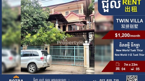 Twin Villa for Rent Borey New World, Tuek Thla