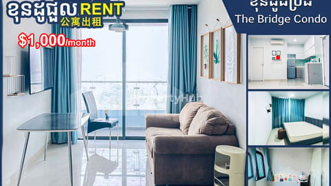 Condo for Rent at The Bridge