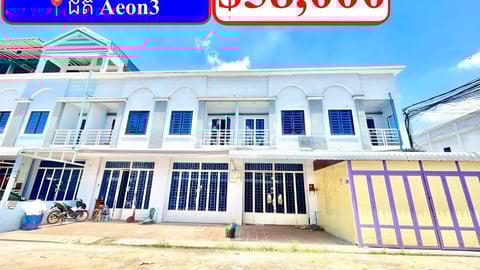 💥វីឡាកូនកាត់ LA លក់បន្ទាន់ខ្លាំង! នៅក្បែររោងចក្រសាបៀរកម្ពុជា ជិត Aeon3 (Code: F