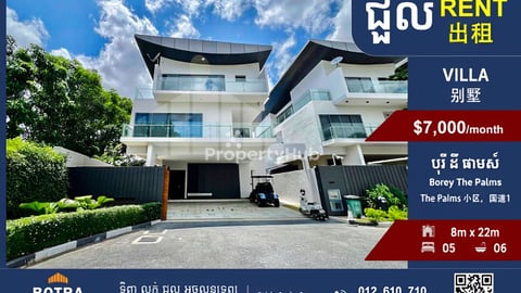 Single Villa for Rent Borey The Palms, National Road1