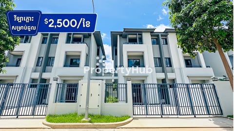 វីឡាភ្លោះ សម្រាប់ជួល បុរីជីបម៉ុង 50M