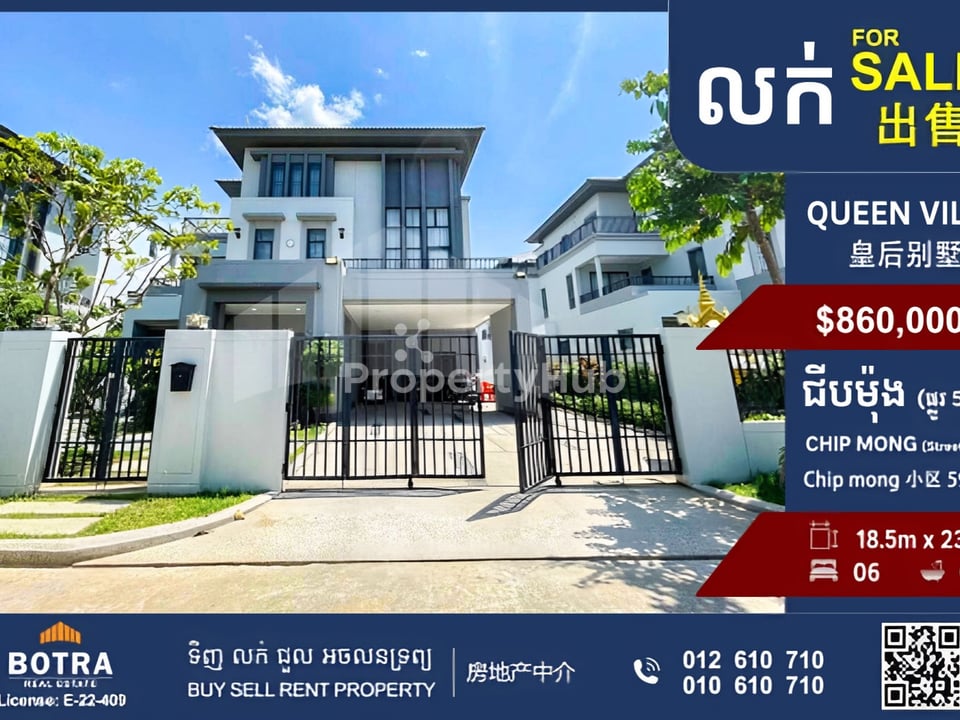 Property 4