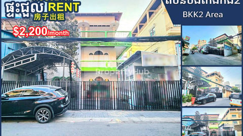 Shophouse for Rent in BKK2 Area